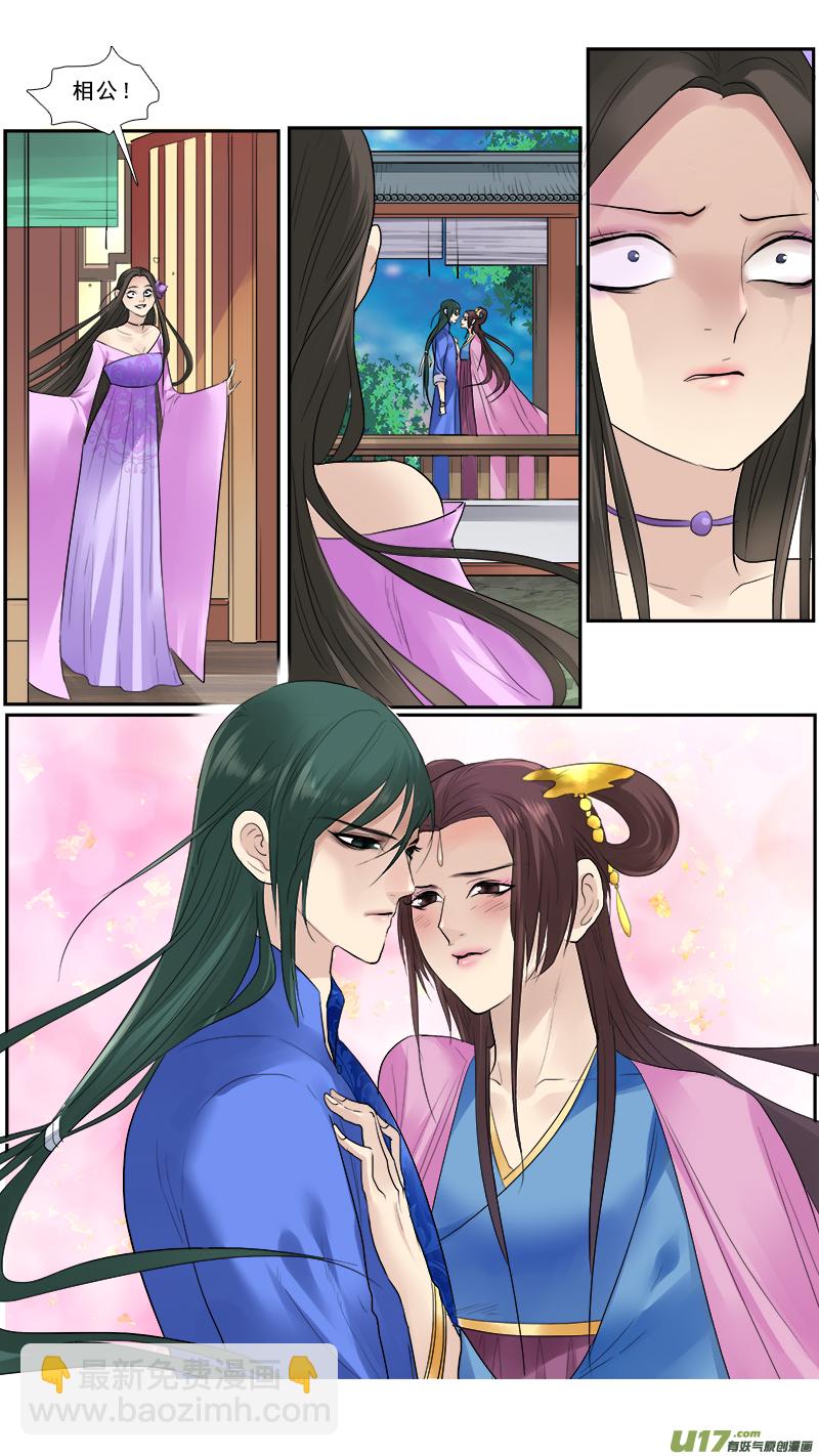 127】你不是她-第128话