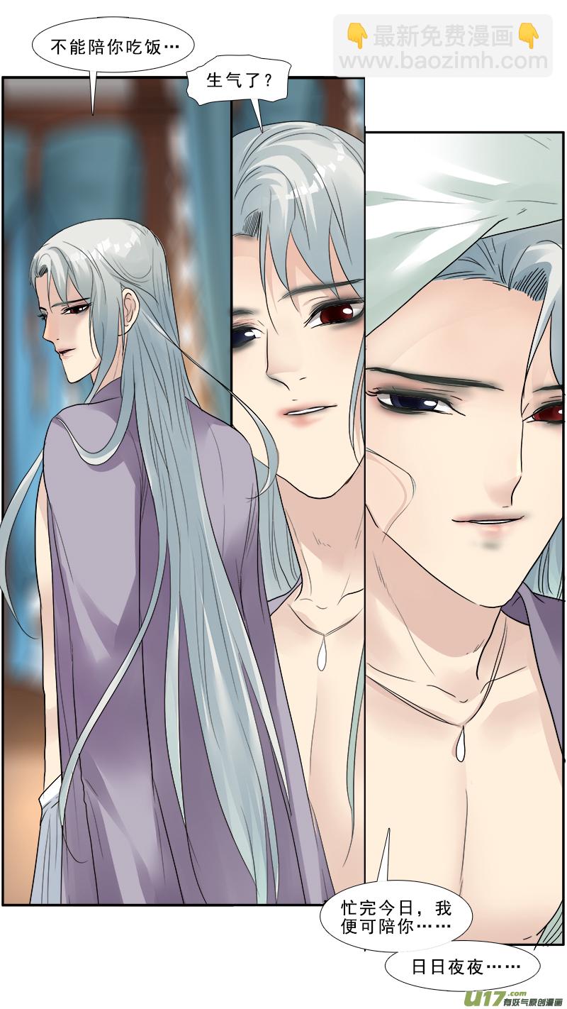 131】让你有来无回-第132话