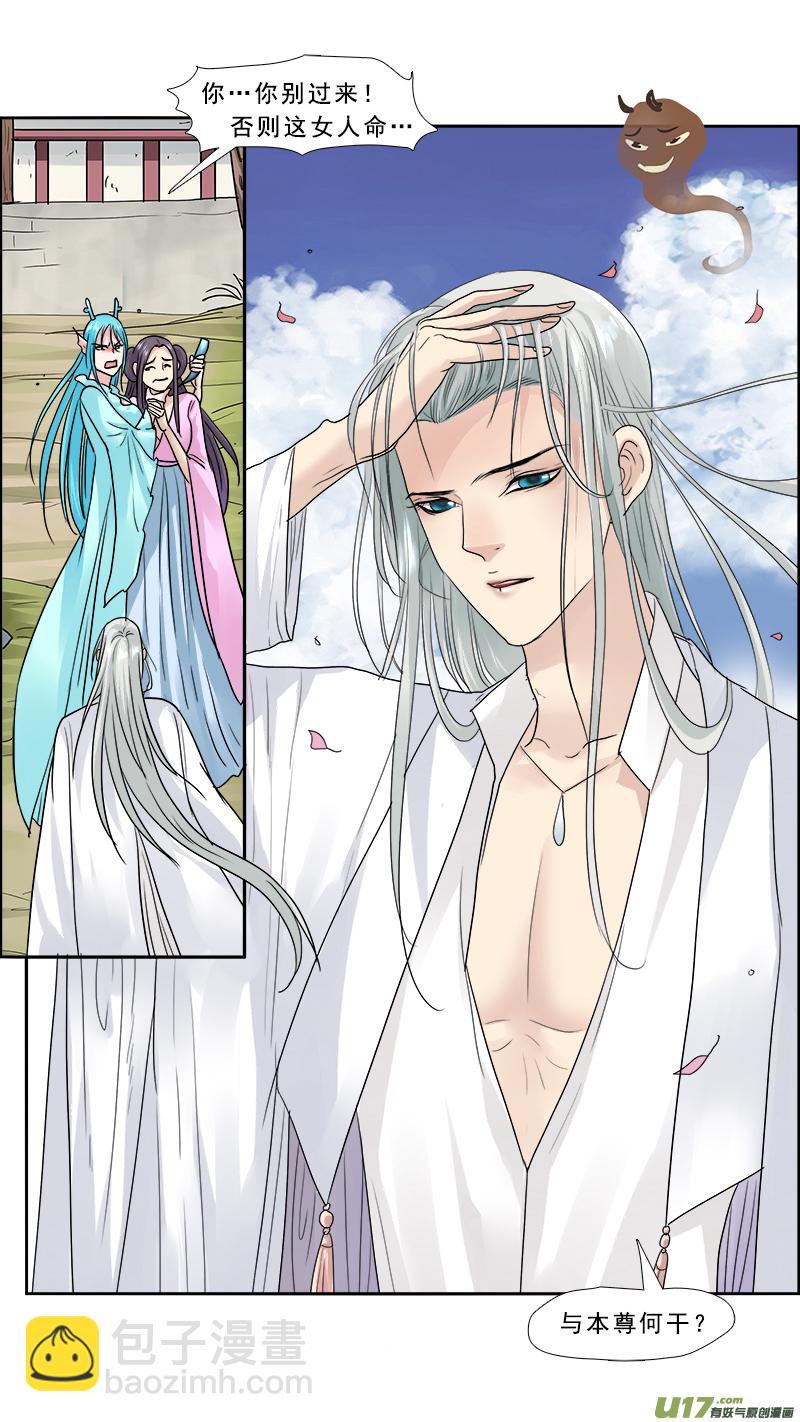 139】董卓，再见-第140话