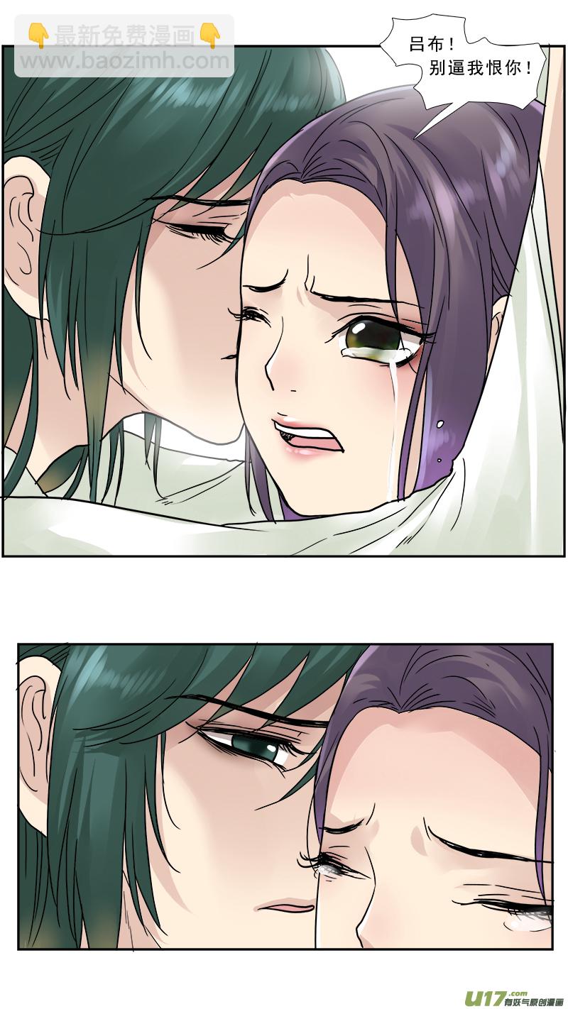 145】求而不得-第146话