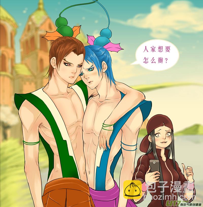 147】是骡子是马-第148话