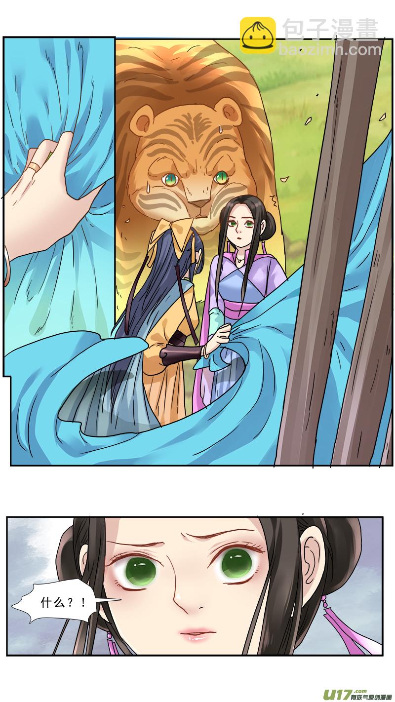 153】重新开始-第154话