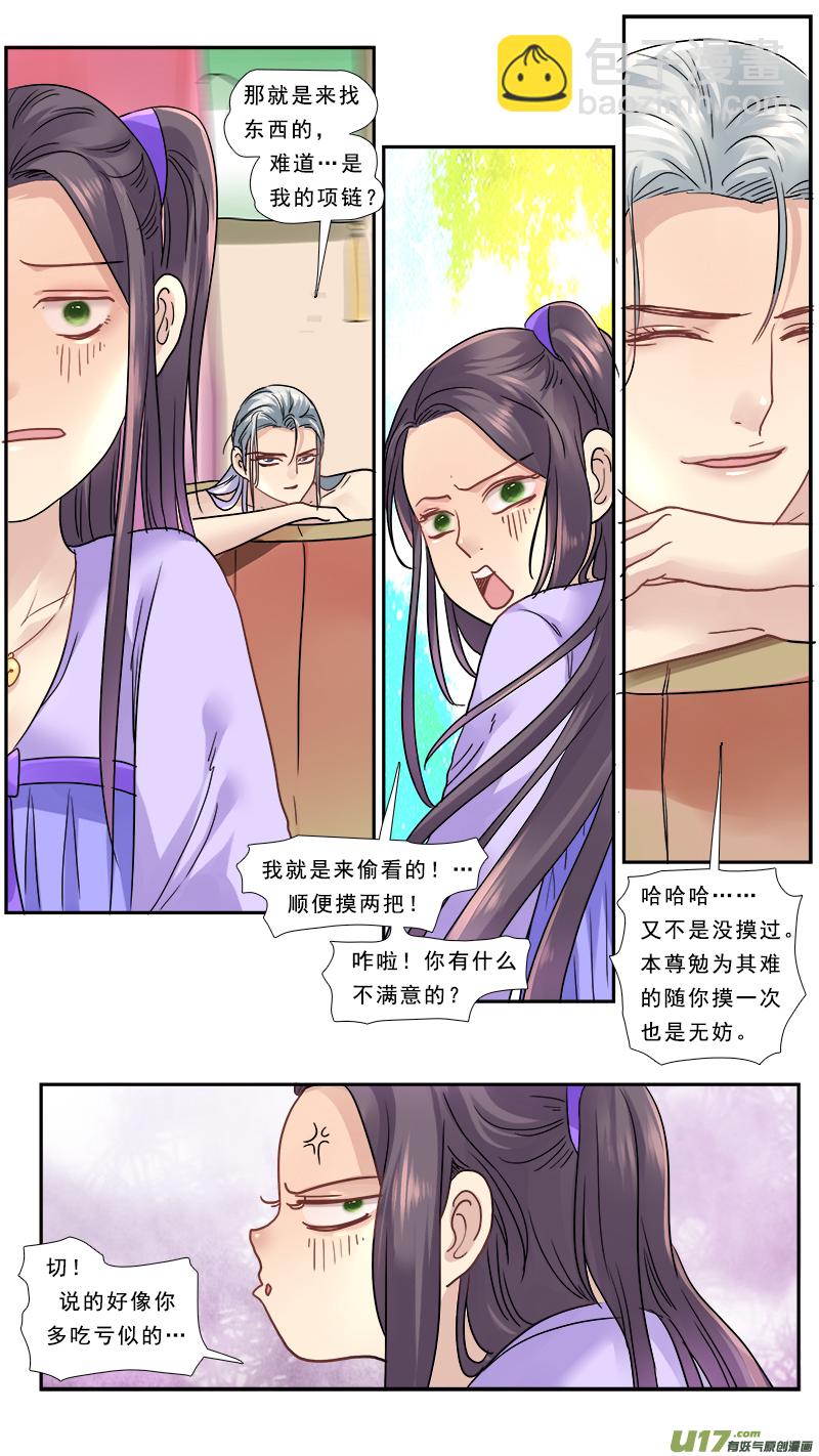 153】重新开始-第154话