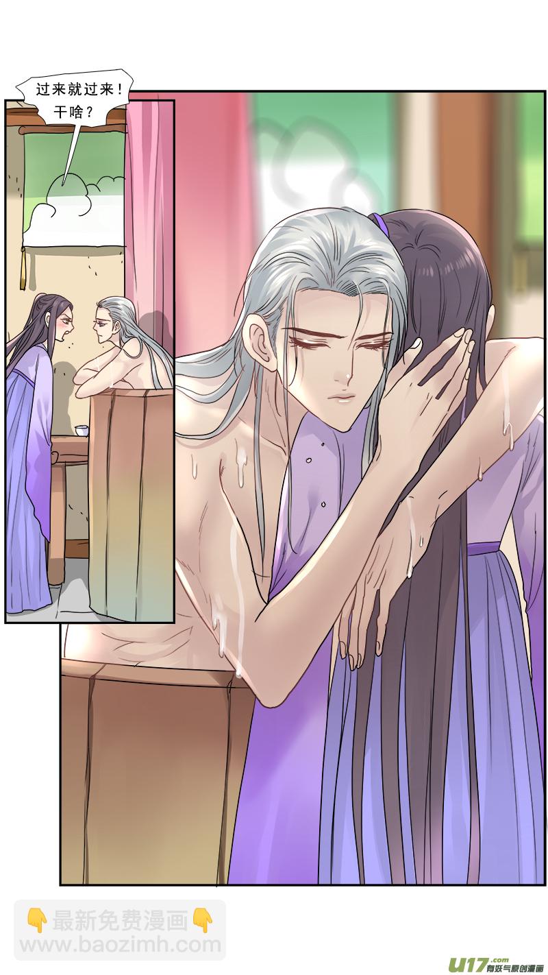 153】重新开始-第154话