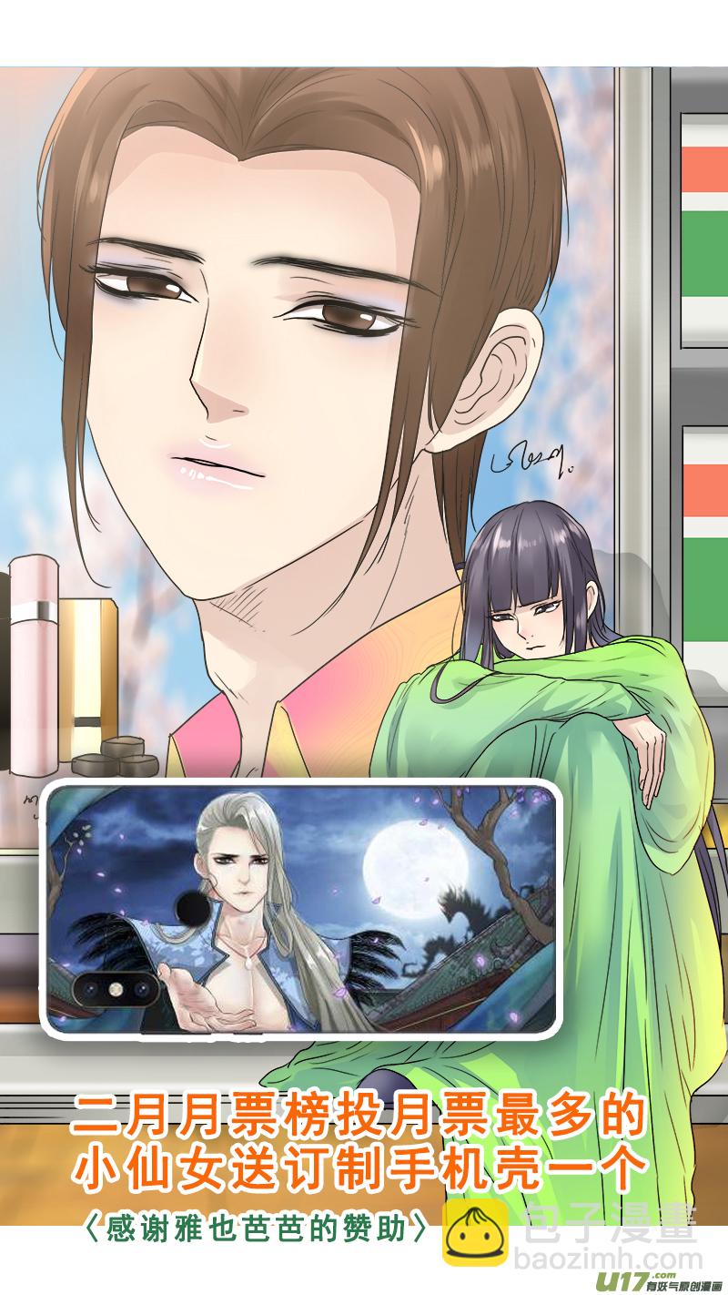 155】救赎-第156话