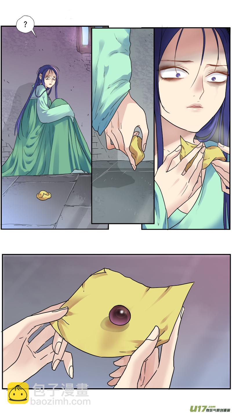 155】救赎-第156话