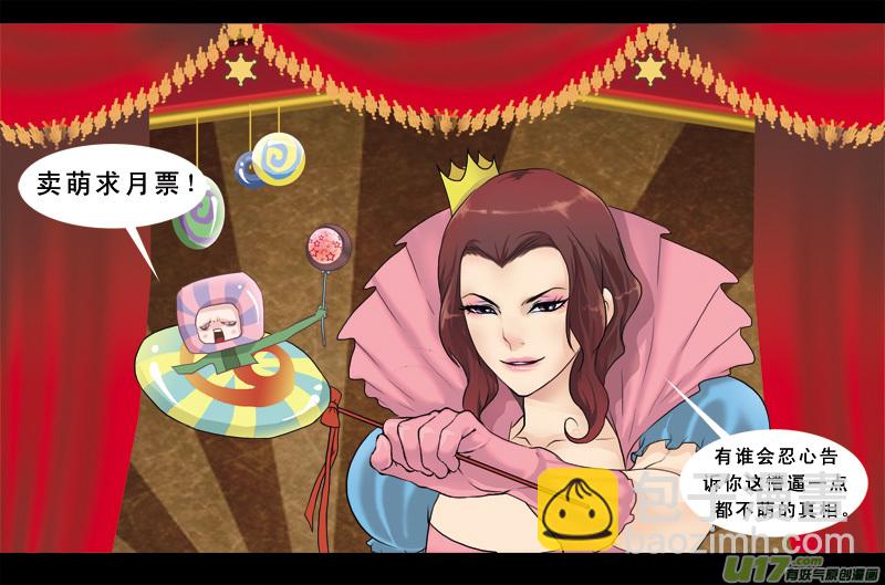 161】你是谁-第162话