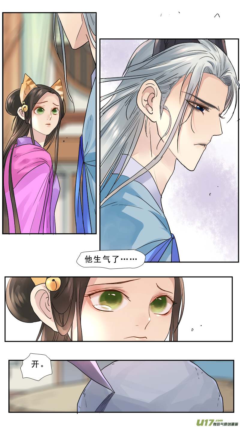 169】赌石-第170话