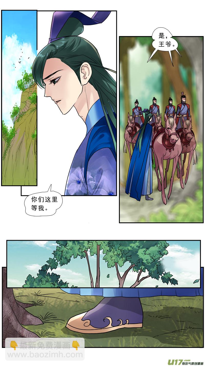 177】不打不相识-第178话