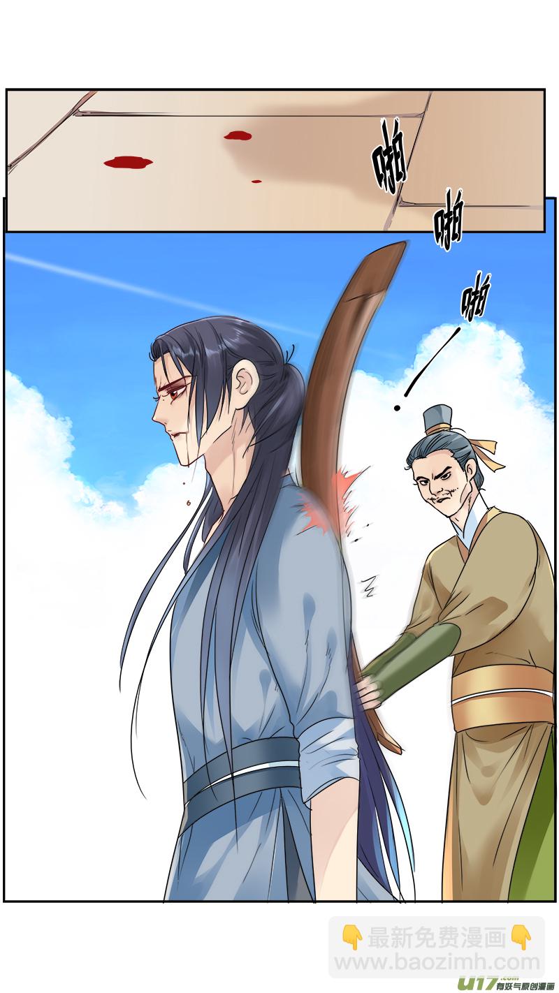 179】莫欺少年穷-第180话