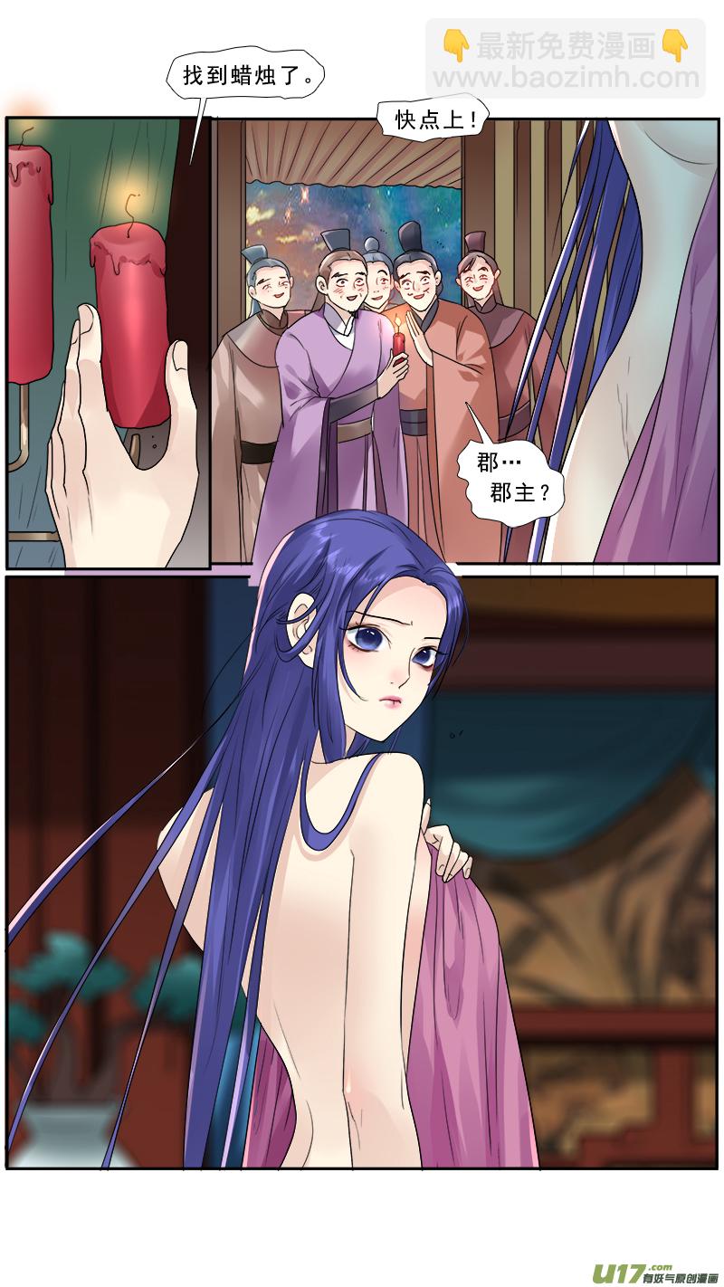 187】反间计-第188话