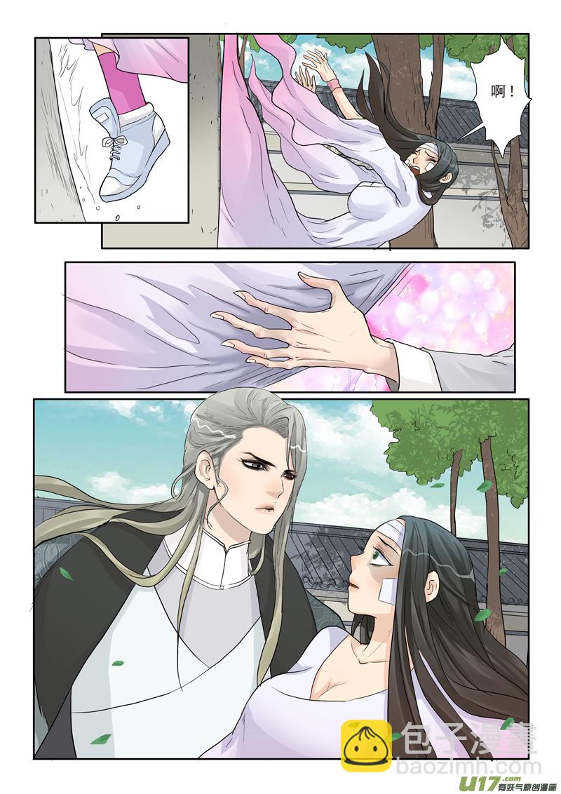 20】初见-第20话