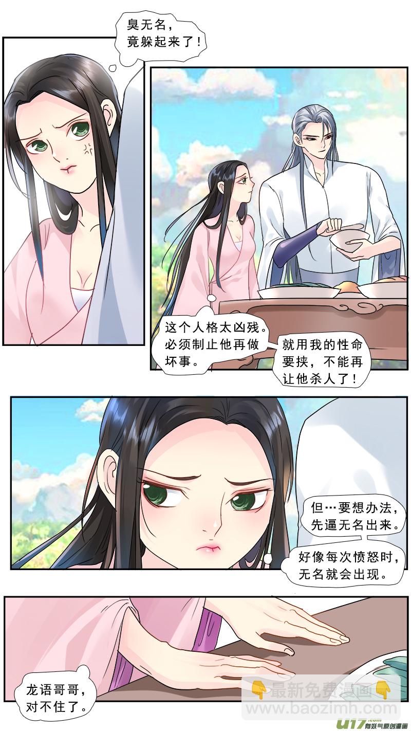 195】复活-第196话