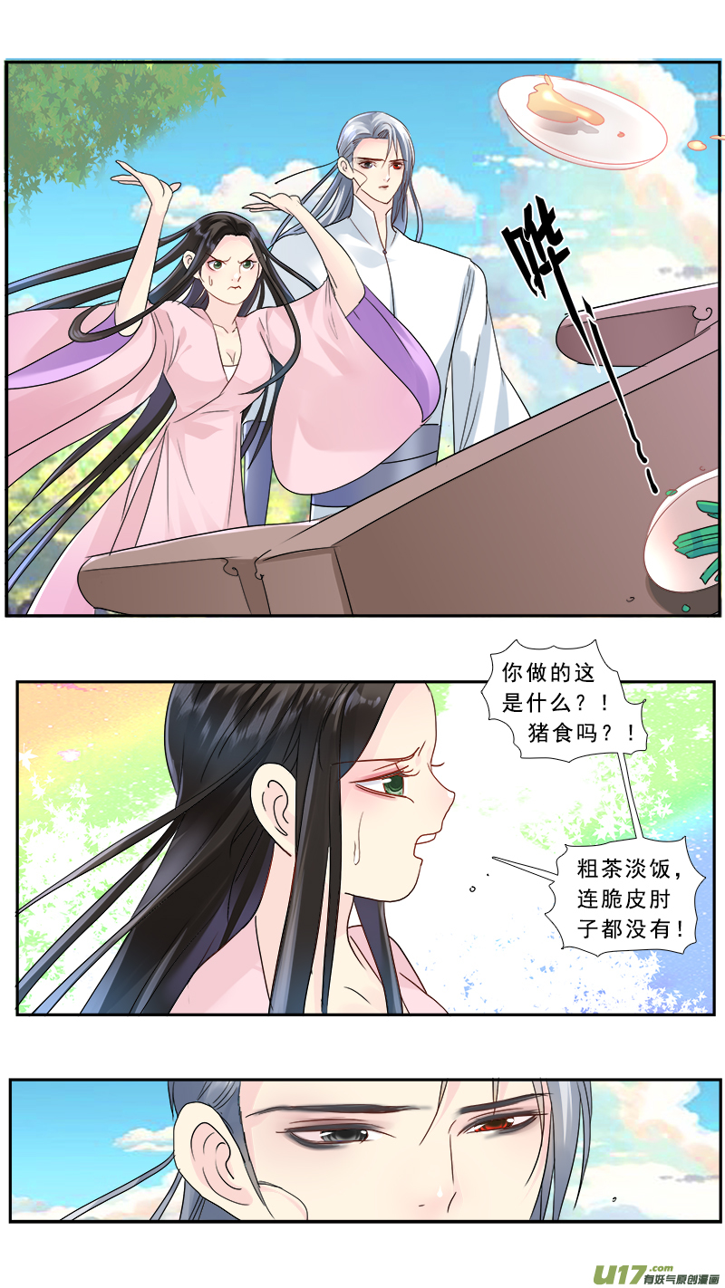 195】复活-第196话