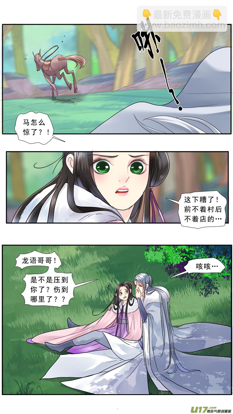 195】复活-第196话