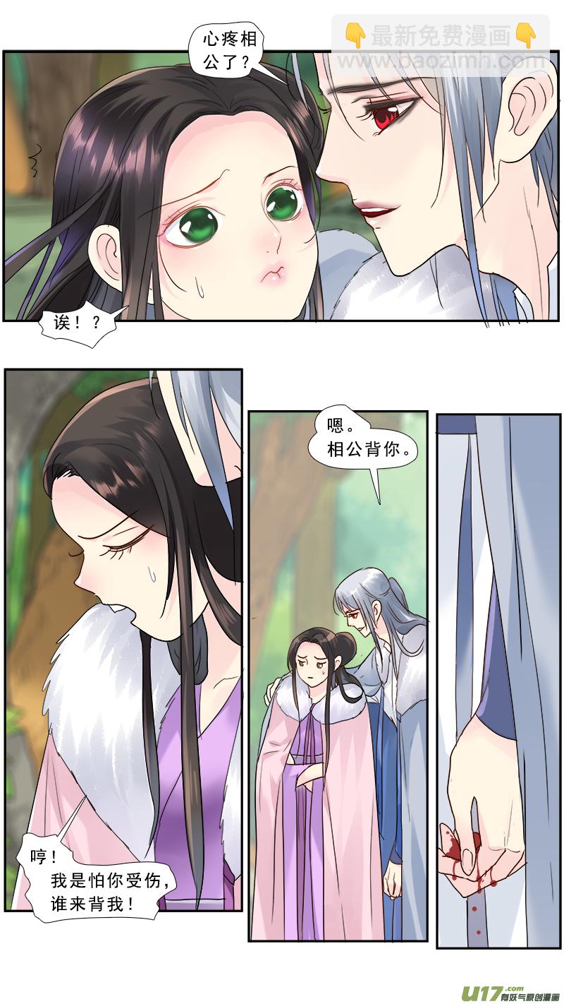 195】复活-第196话