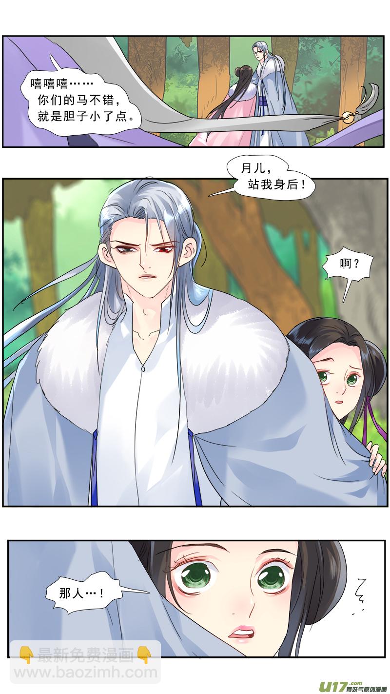 195】复活-第196话