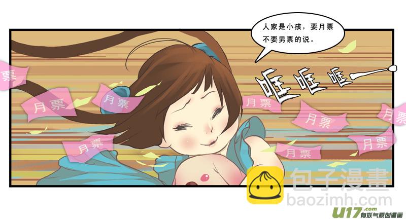 195】复活-第196话