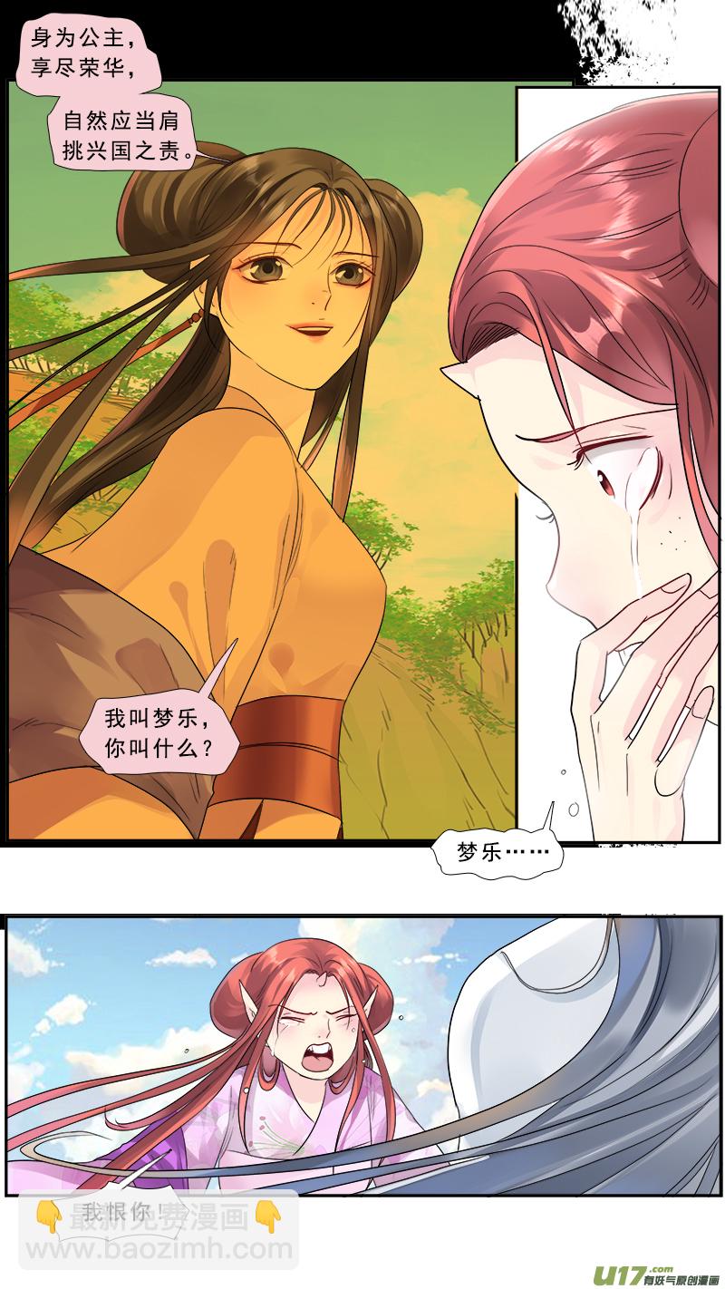 195】复活-第196话