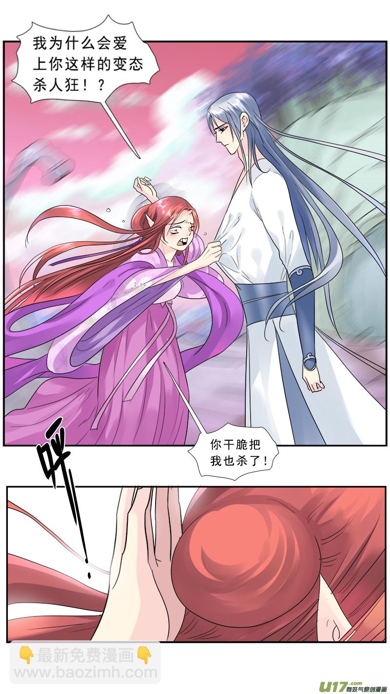 195】复活-第196话