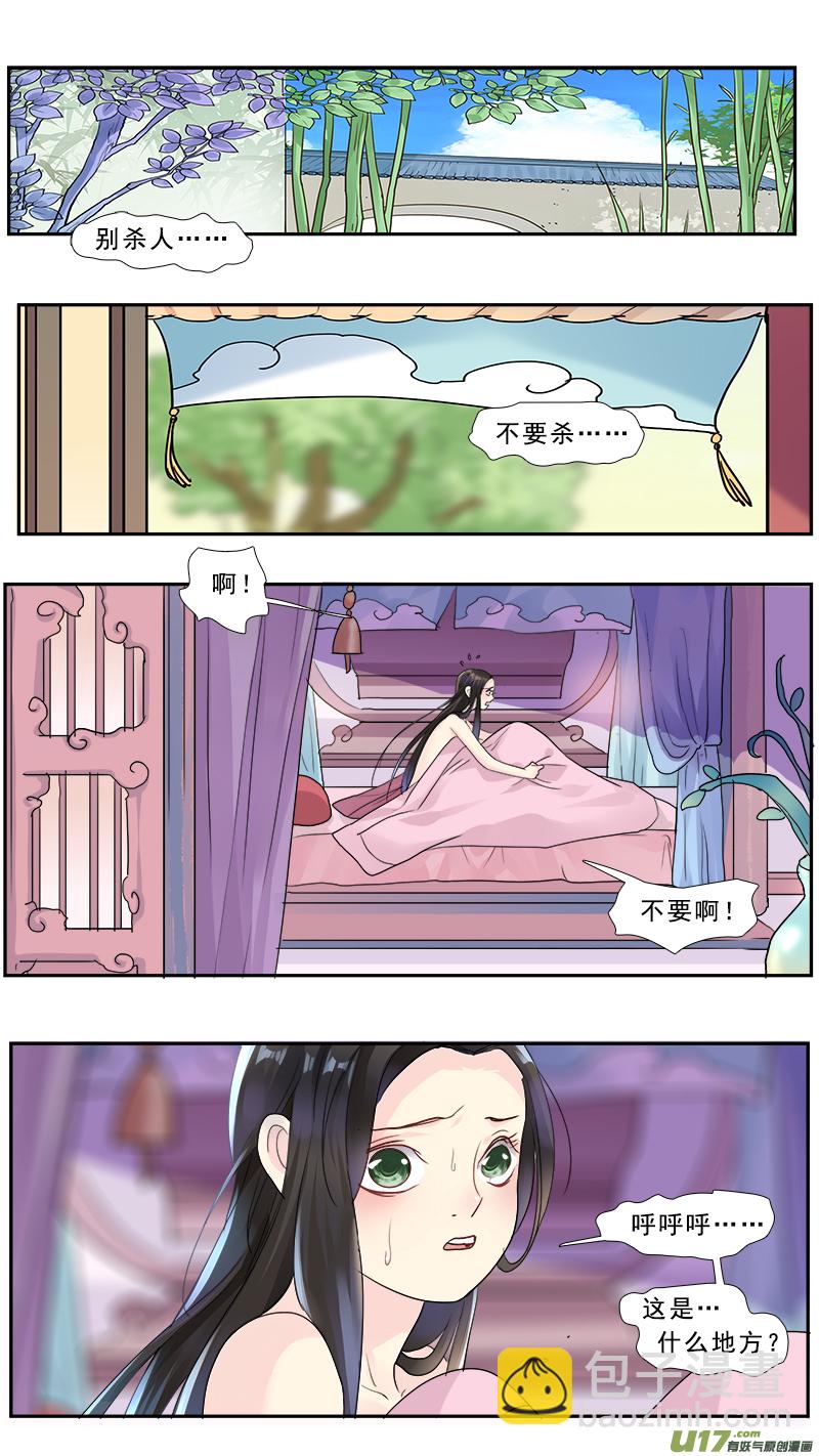 195】复活-第196话