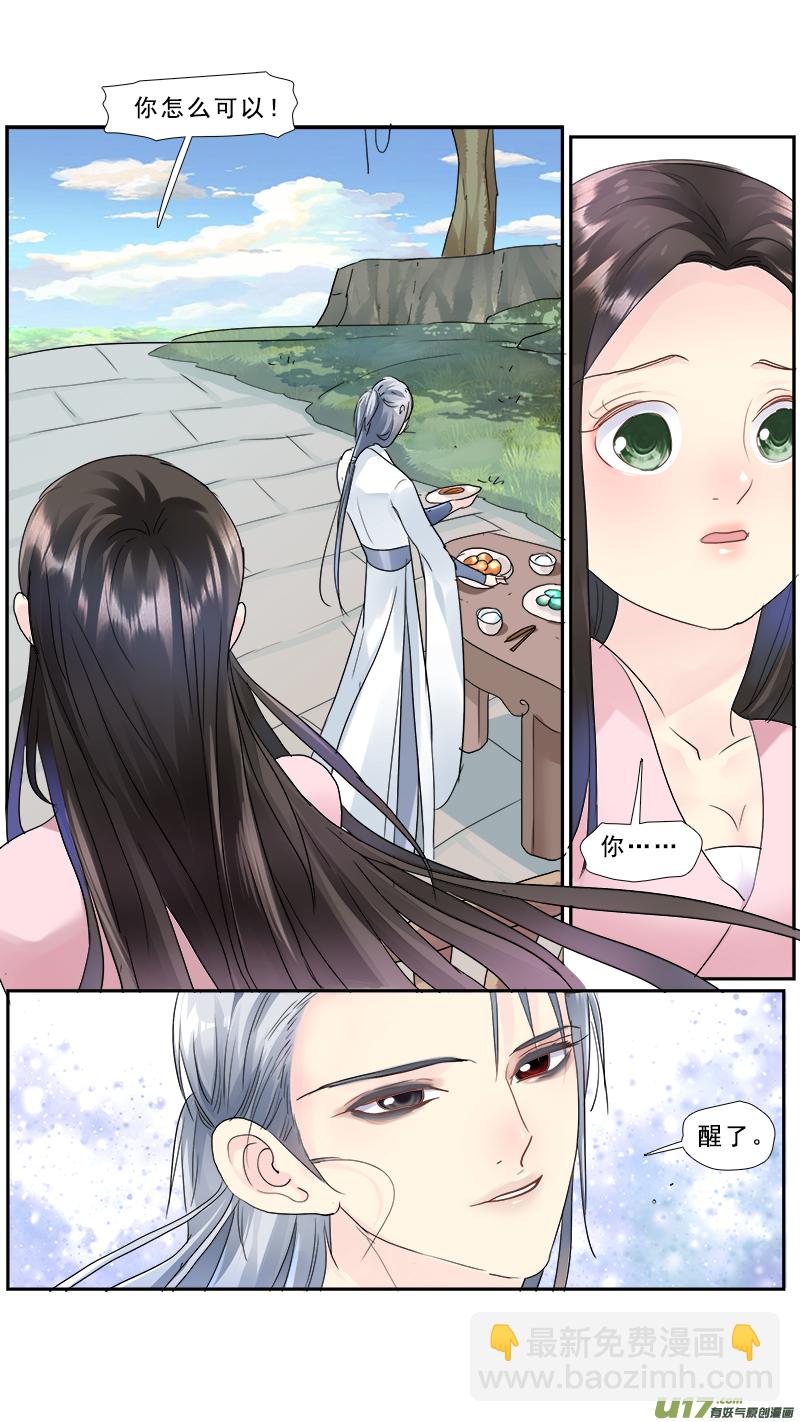 195】复活-第196话