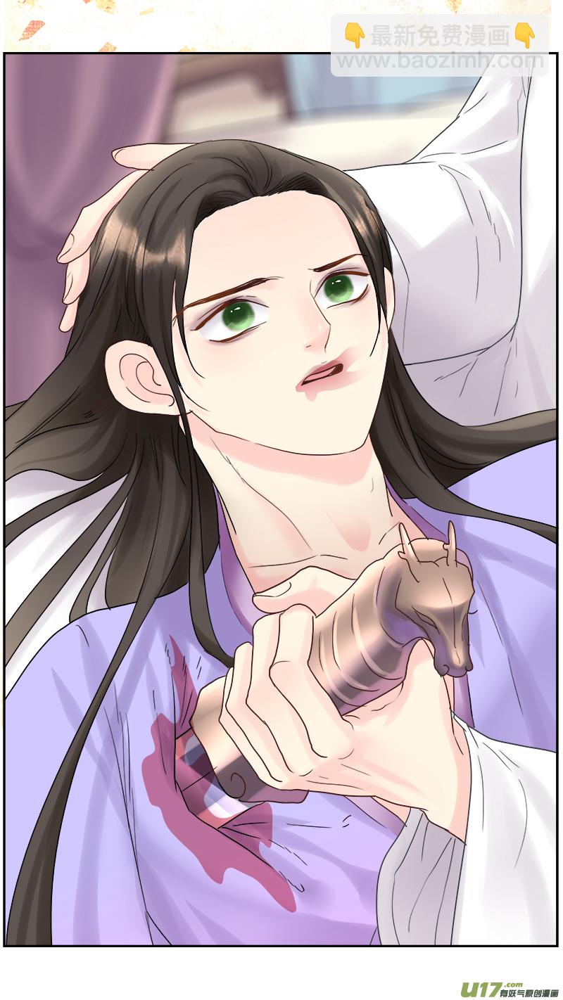 205】诛心-第206话