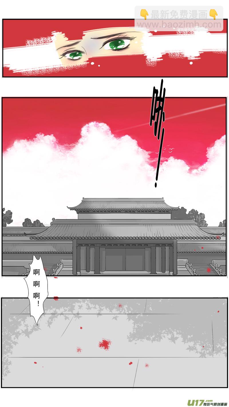 211】谁敢动我的男人-第212话