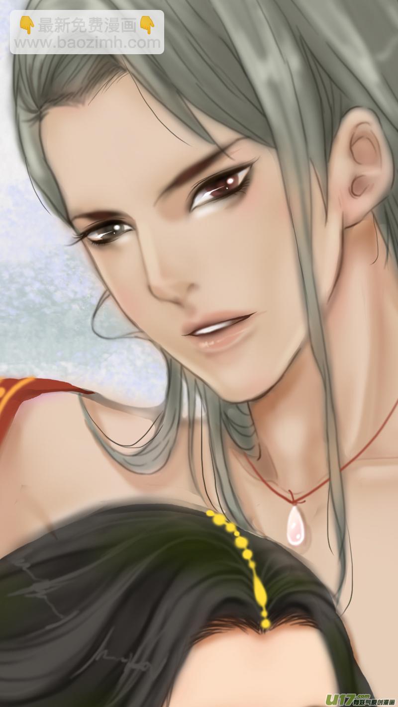 213】我要你的命-第214话