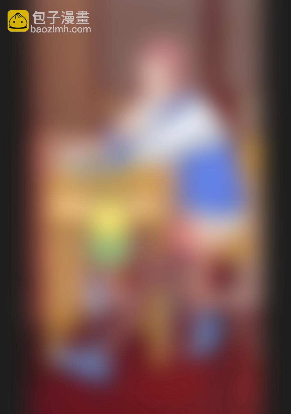 213】我要你的命-第214话