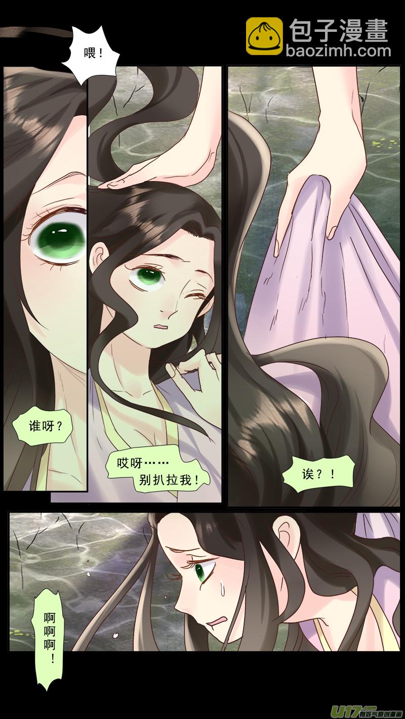 215】我来找你-第216话