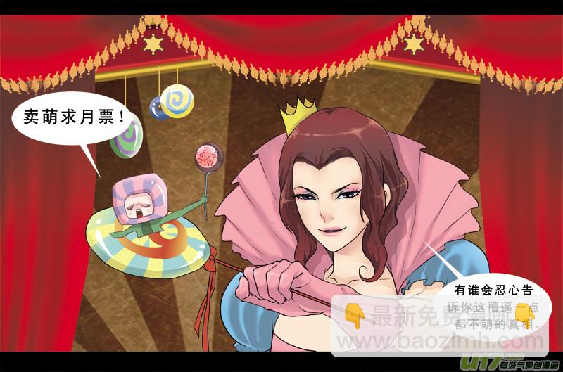 215】我来找你-第216话