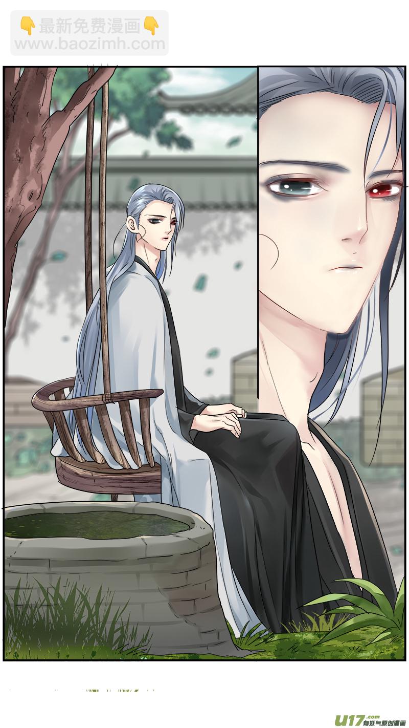 215】我来找你-第216话