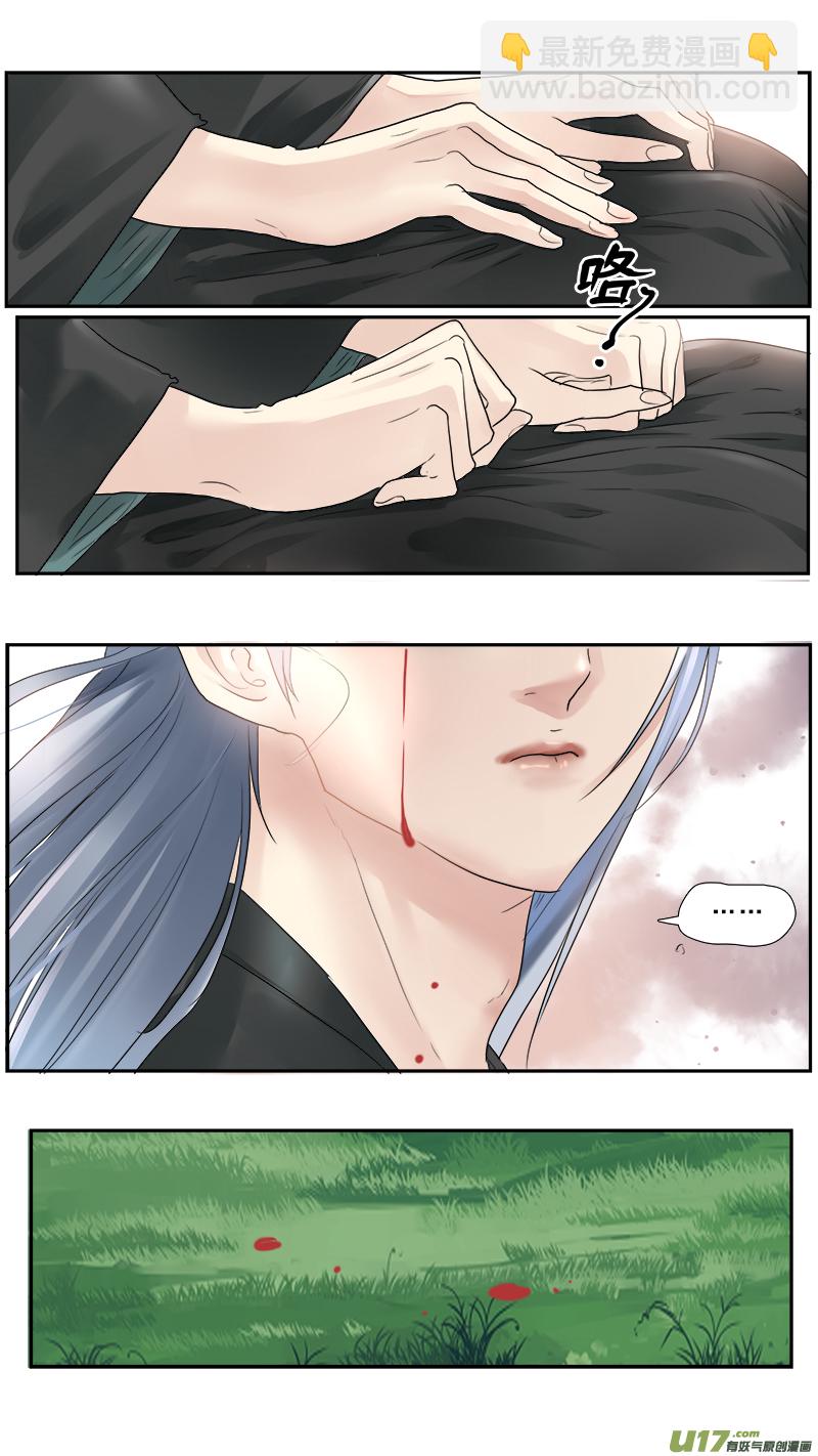 215】我来找你-第216话