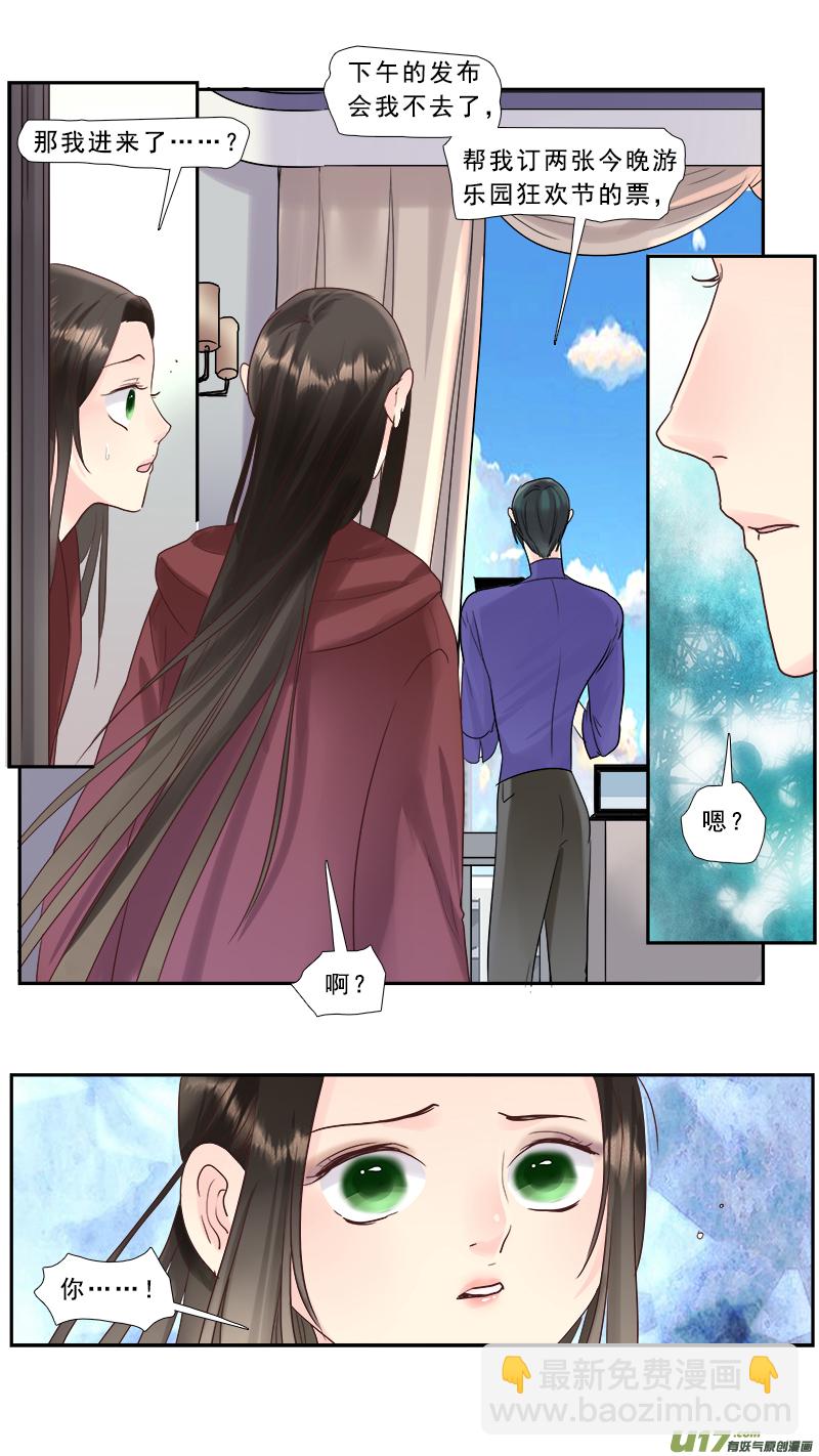 217】老熟人-第218话