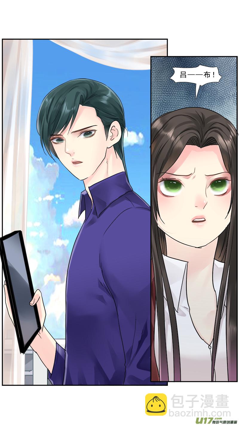 217】老熟人-第218话