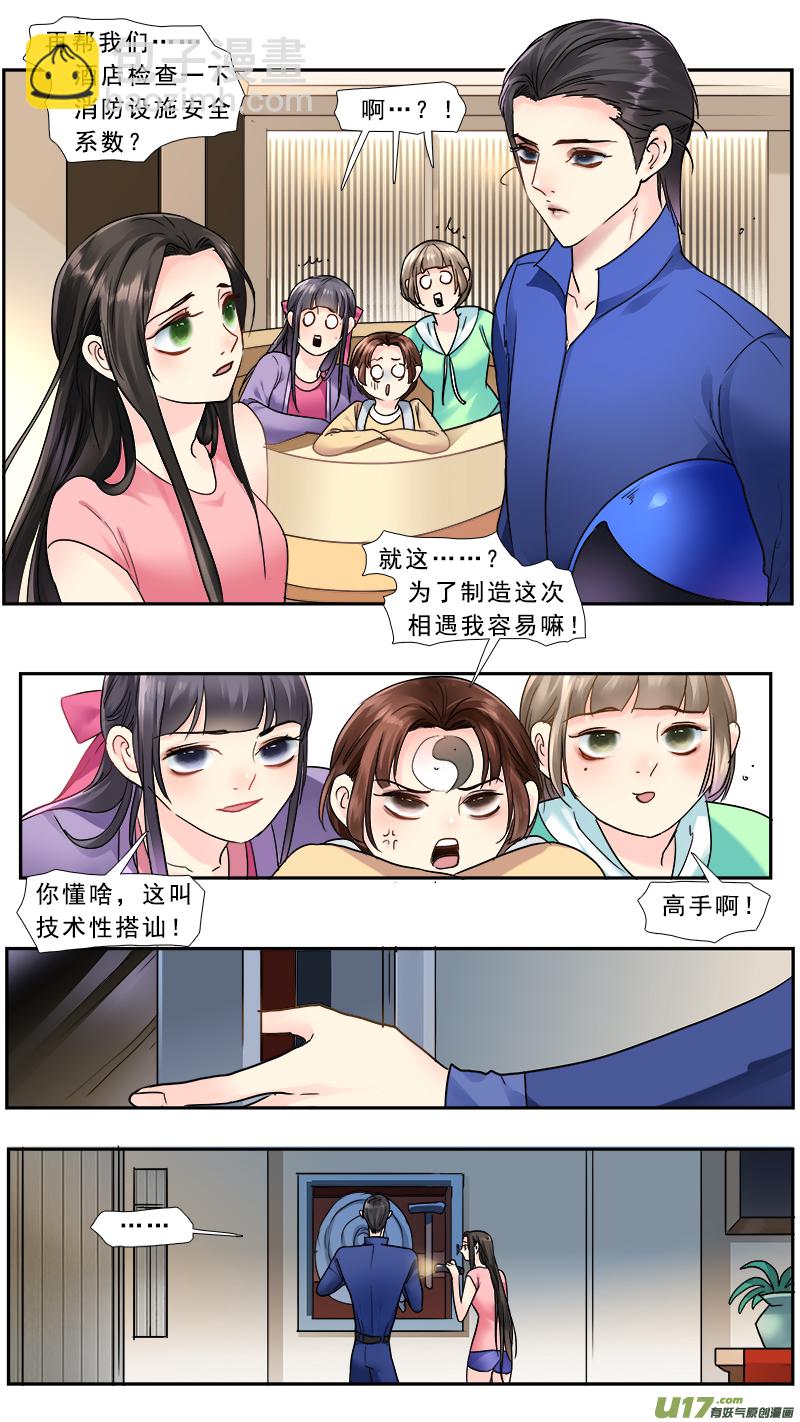 221】放弃-第222话