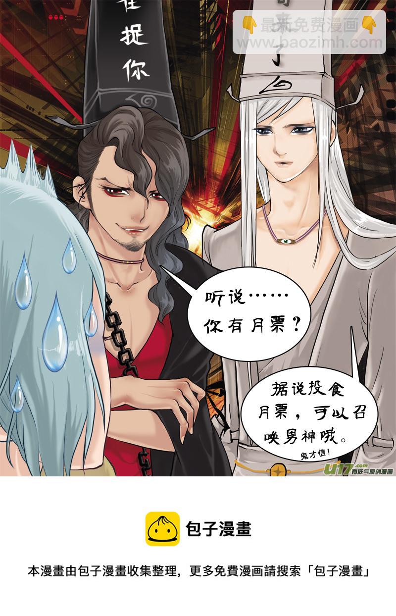 221】放弃-第222话