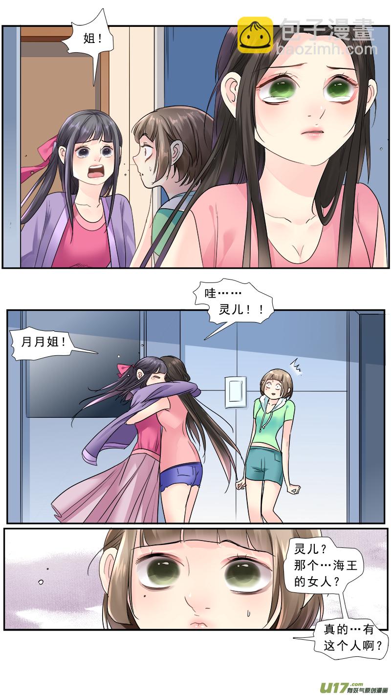 221】放弃-第222话