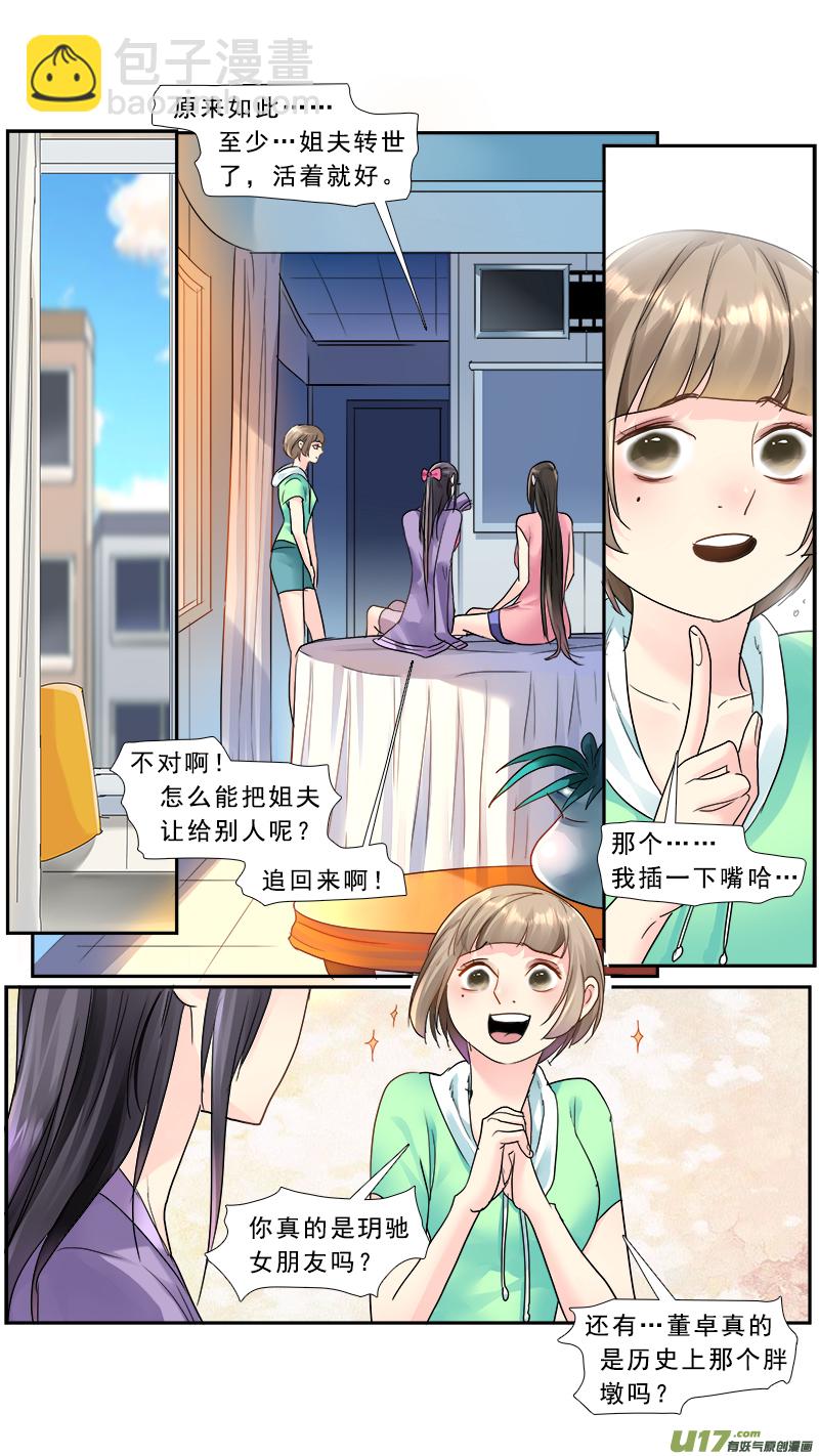 221】放弃-第222话