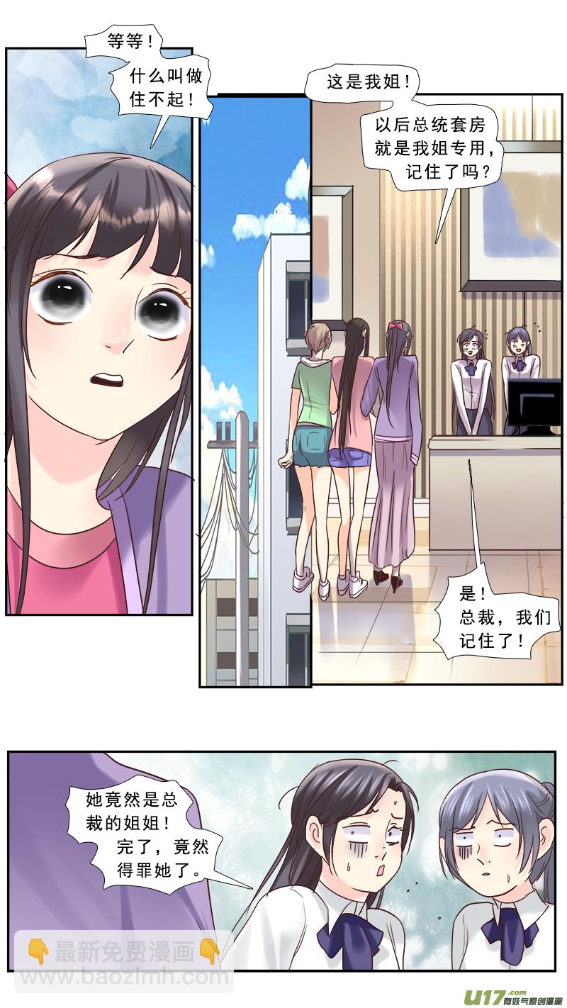 221】放弃-第222话