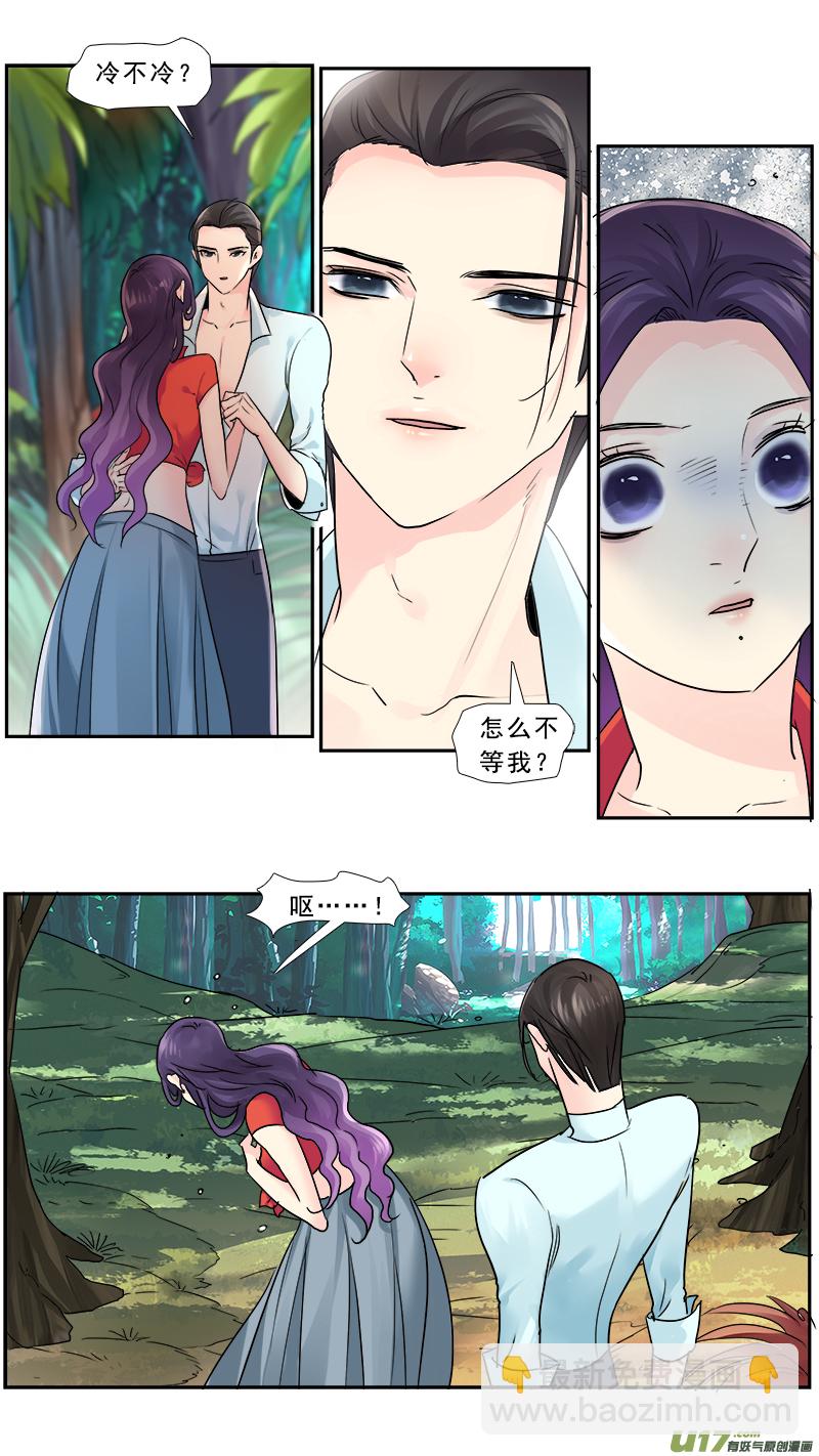 227】我放弃了-第228话