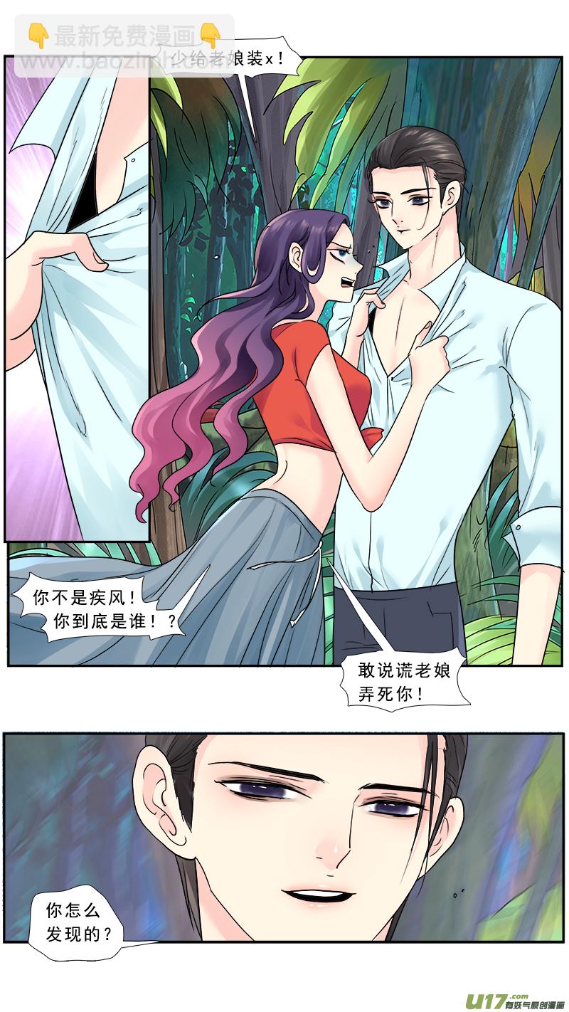 227】我放弃了-第228话