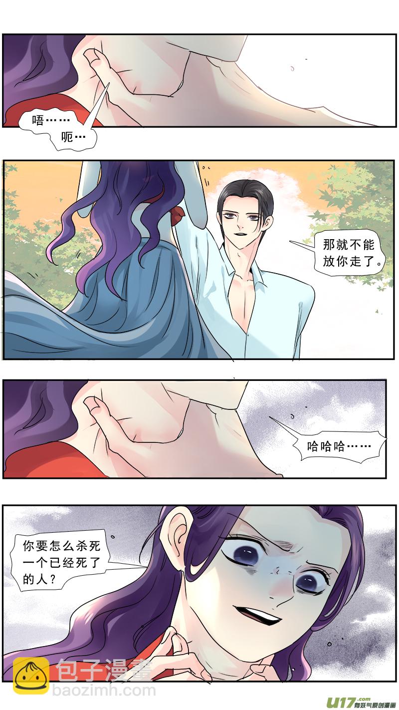 227】我放弃了-第228话