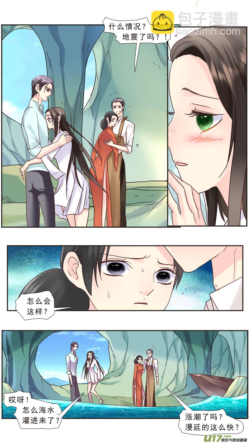 231】浮出水面-第232话