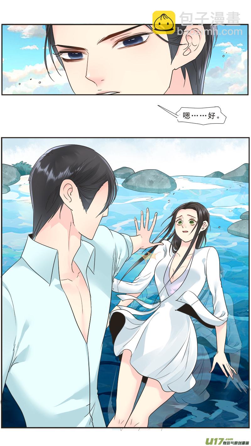 231】浮出水面-第232话