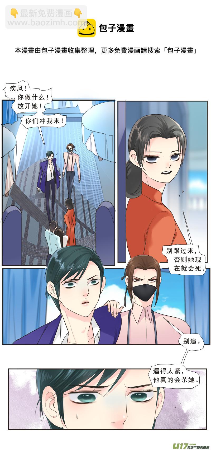 231】浮出水面-第232话