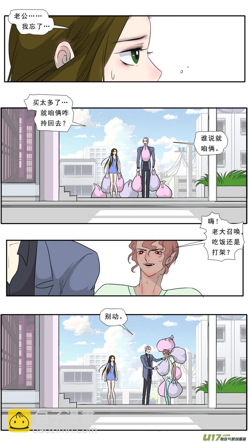 241】柴米油盐-第242话