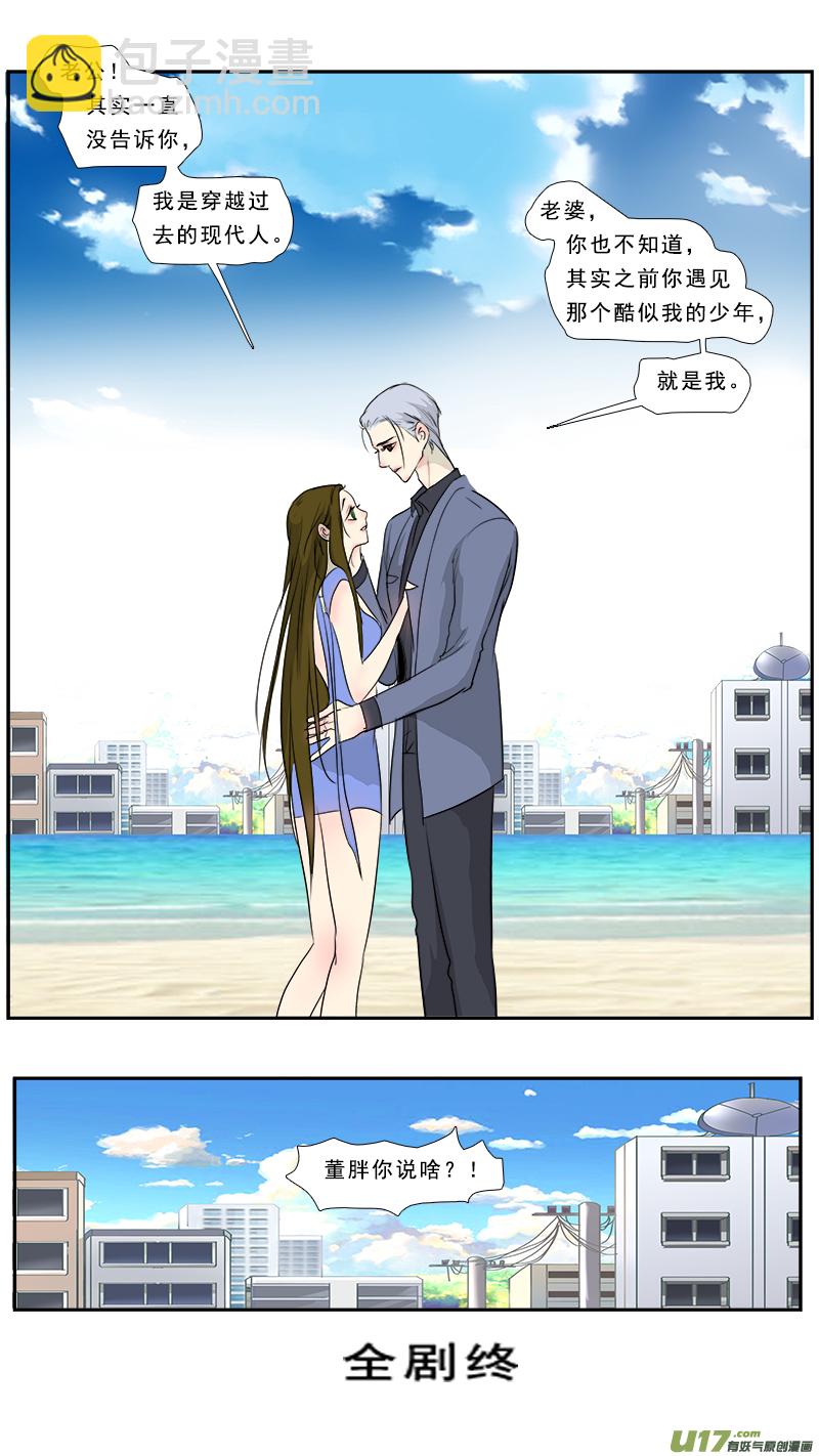 241】柴米油盐-第242话