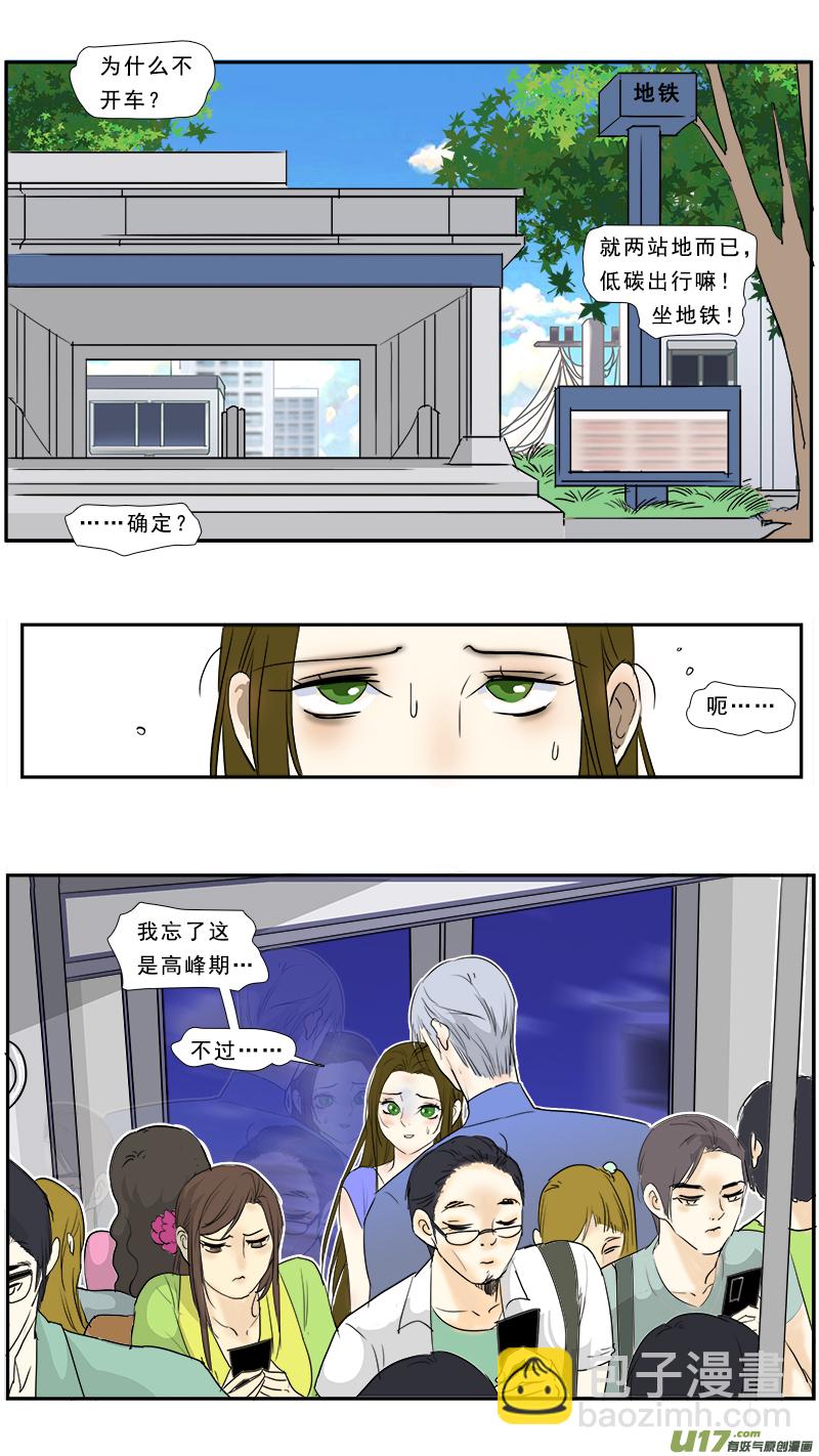 241】柴米油盐-第242话